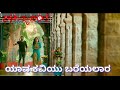 ಯಾವ ಕವಿಯು ಬರೆಯಲಾರ Yaava Kaviyu Unplugged Kannada Melody Telugu Mix Kan