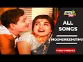 Moondrezhuthu Movie 4K Full Video Songs | Ravichandran | Jayalalithaa | TKRamamoorthy | Raj 4K Songs