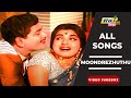 Moondrezhuthu Movie 4K Full Video Songs Ravichandran Jayalalithaa TKRamamoorthy Raj 4K Songs