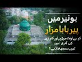 Pir Baba Buner Interesting Facts Paharon Ka Safar
