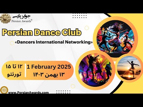 Persian Dance Alliance/Club - February 1, 2025