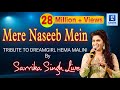 Mere Naseeb Mein Sarrika Singh Live Naseeb Movie 1981 Laxmikant Pyarelal