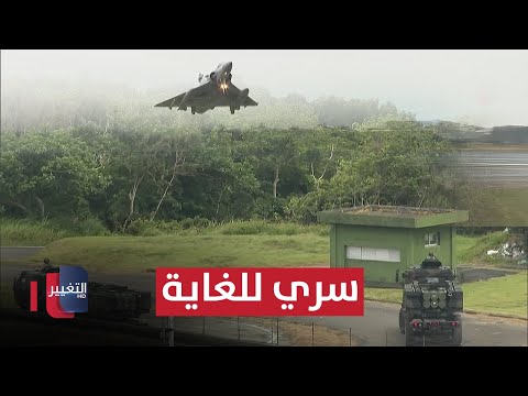 فيديو | سري للغاية.. هذا هو مصير أمريكا في حال اندلاع حرب في تايوان | تقرير