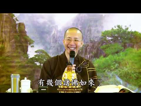16 109 无量寿经报恩谈 全字幕