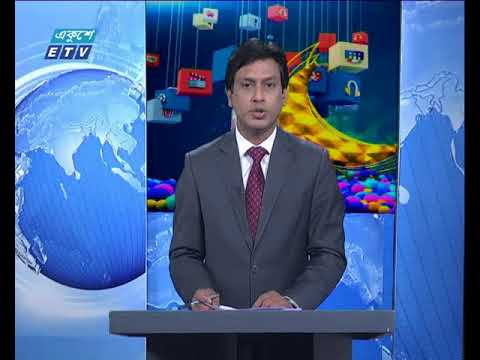 রাত ০১টার সংবাদ। ১৬ জুন ২০১৮