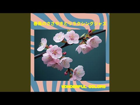 グッドネイバー: コールラビとの混合文化 植物