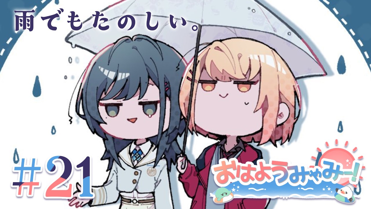 YouTubeサムネイル