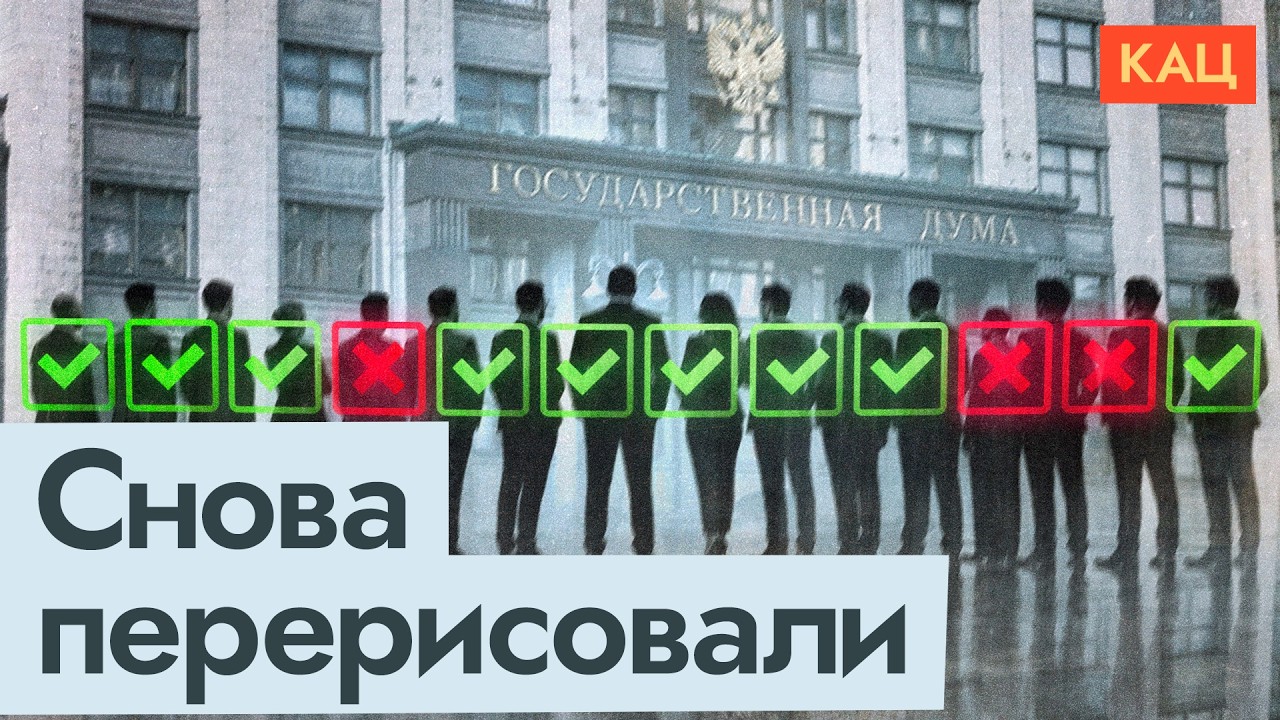 Как ЦИК топорно перерисовывает уже нарисованные результаты (English subtitles) @Max_Katz