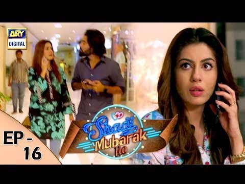 Shadi Mubarak Ho Episode 16 - 12th October 2017 - ARY Digital Drama