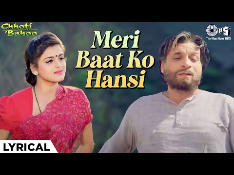 Meri Baat Ko Hansi (Lyrical) — watch video