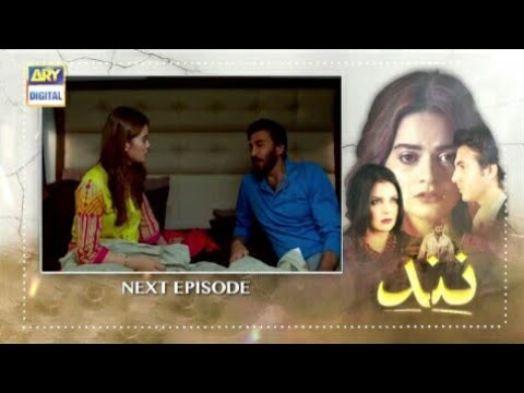 Nand Teaser Episode 36 | Nand Episode 36 Promo | 1st October 2020 | Ary Digital Dramas