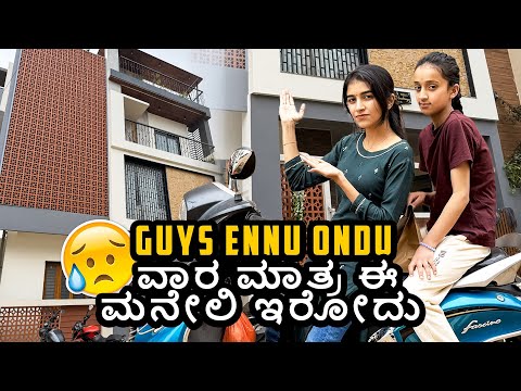 Yakeeee???😳 #nikhilnishavlogs #madhugowda 