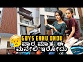Yakeeee Nikhilnishavlogs Madhugowda
