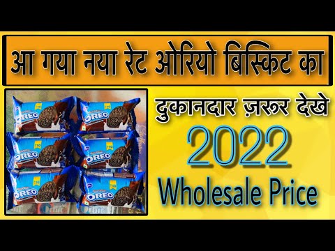 Oreo Biscuit Ka Wholesale Price  / Oreo Biscuit Ka Price / Oreo Biscuit / Oreo Biscuit Ka Rate Oreo Biscuit Ka Wholesale Price  / Oreo Biscuit Ka Price / Oreo Biscuit / Oreo Biscuit Ka Rate