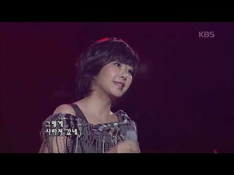 최혜영(Choi Hye Young) - 물 같은 사랑 [콘서트7080] | KBS 20071201 방송