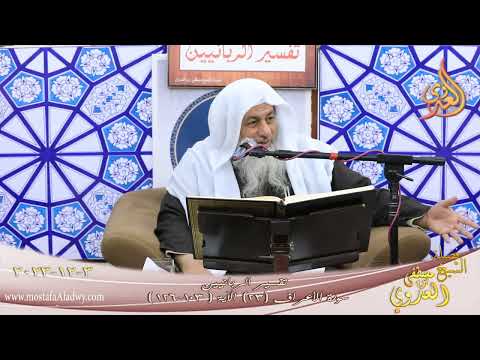  تفسير الربانيين ـ سورة الأعراف ( 23 ) الآيات ( 103-126 )  تاريخ 3 12 2023 