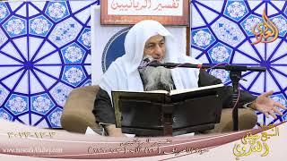 تفسير الربانيين ـ سورة الأعراف ( 23 ) الآيات ( 103-126 )  تاريخ 3 12 2023