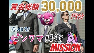 mikasa kikkoman のライブ ストリーム