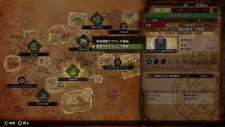 モンハン遊んでくぅ