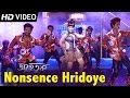 Nonsence Hridoye | Ahetuk | Kalpana