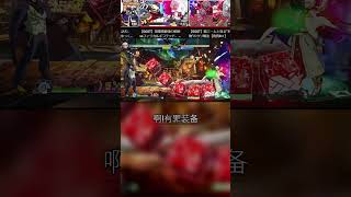 【脳トレ】彼の末路は悲惨でした【投げろよ】 #shorts #guiltygear #ggst
