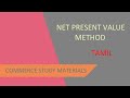 Net Present Value Method In Tamil