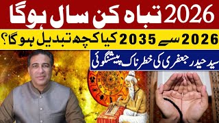 Download lagu World will change in 2026 | 2026 to 2035 World Map ll be changed|Astrologer Haider Jafari Prediction mp3