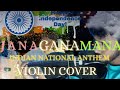 INDIAN NATIONAL ANTHEM JANA GANA MANA VIOLIN COVER INSTRUMENTAL Ritam S Violin