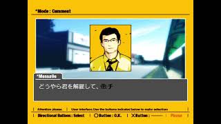 Ｒ４　リッジ・レーサー・タイプ４「プレイ８」