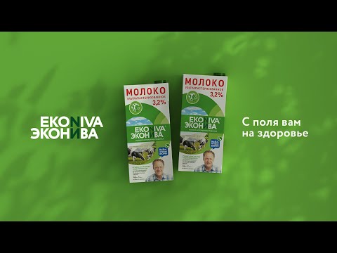 Ока молоко эконива