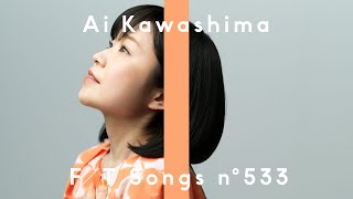 川嶋あい - 明日への扉 / THE FIRST TAKE