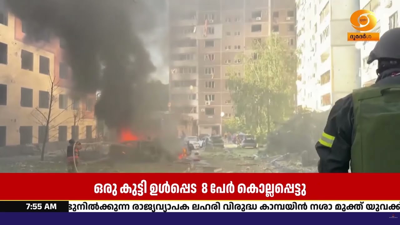 റഷ്യയിൽ കനത്ത ആക്രമണവുമായി യുക്രൈൻ; ഡ്രോൺ ആക്രമണത്?
