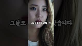 Download lagu [실종 미스터리] 유명 인플루언서 방송 도중 실종! 거울 속으로 사라졌다는 소문 mp3