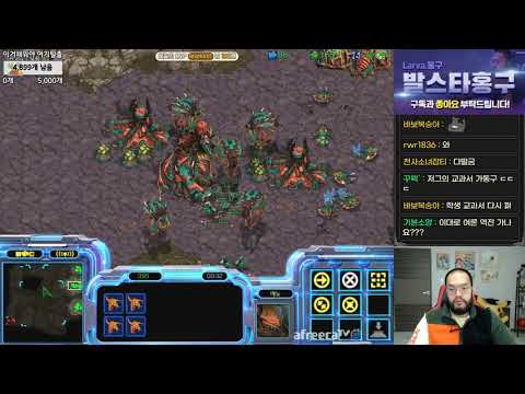 [1.12.20] SC:R 1v1 (FPVOD) Larva (Z) vs Bisu (P) [Best of 3]