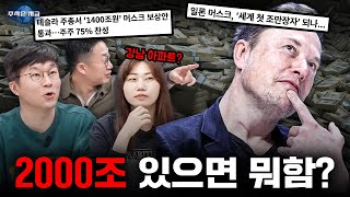 치킨 2억 7천만마리