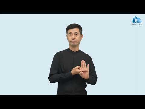 바라바 수어