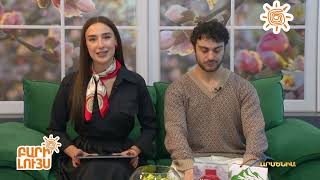 Բարի Լույս 20.11․2025 / Bari Luys