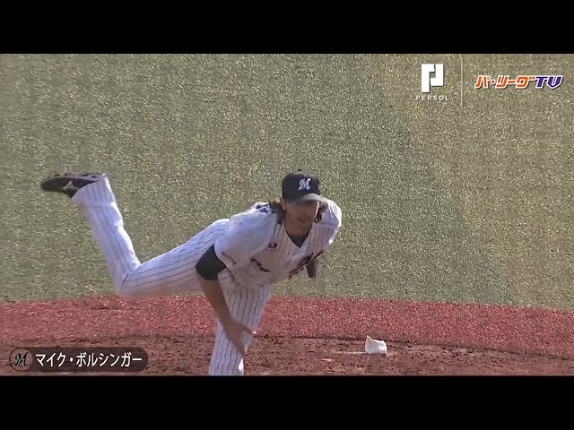 打たせてとる投球で来日初勝利のマリーンズ・ボルシンガー