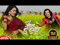 Naya Sal Ho Hamar Maghi Maghi Re (Maghi Song) • Raj Kusmy • Sonu Qushmi • Anju Kushmi •New Song 2023