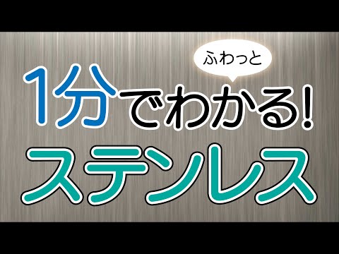 ウェンデル・メレディス・スタンレーについて詳しく解説