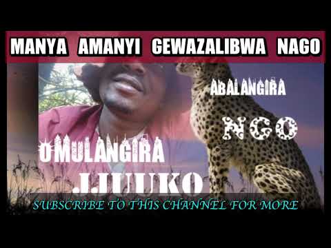 Manya amanyi gewazalibwa nago Omulangira jjuuko Munabuddu