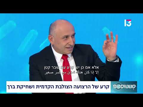 קרע של הרצועה הצולבת הקדמית ושחיקת הברך