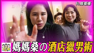 [閒聊] 大家喜歡丹妮婊姐嗎？