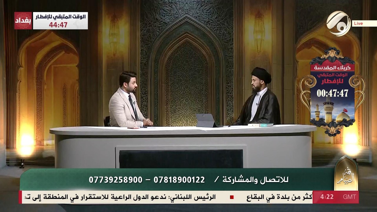 فيديو | فقه الصيام مع علي سعد - سماحة السيد عباس الزاملي | 2026/2/21