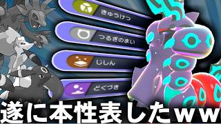 【再評価】あれ？こいつもしかしてぶっ壊れ？!要塞甲虫メガペンドラーが大無双!!【ポケモンチャンピオンズ】【ゆっくり実況】#ポケモンチャンピオンズ #ゆっくり実況