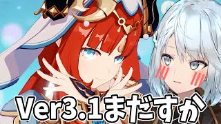ニィロウが楽しみすぎて、稲妻のニィロウ(神里綾人)を使います【原神Live】