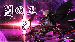 【ゆっくり実況】バベル戦記～漆黒の血脈は、煌々と～【タガタメ】