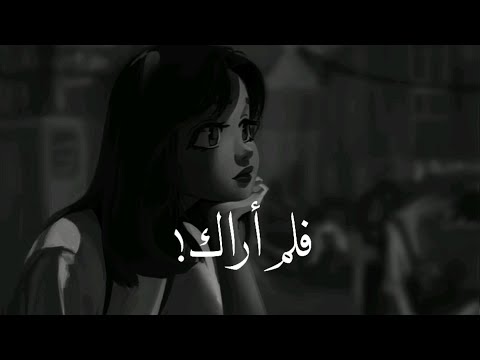 ياجمال صوتها - سلامٌ عليك إليك يدوم