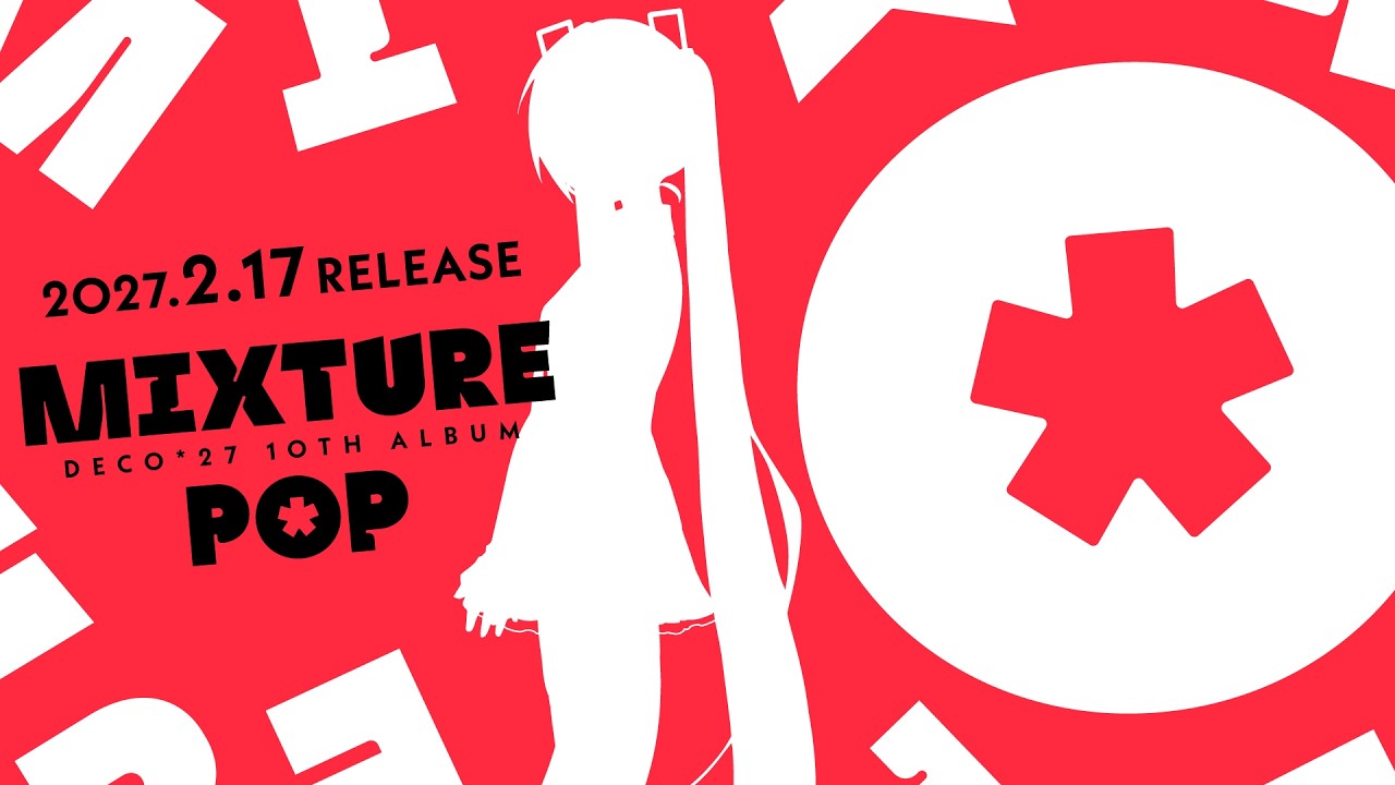 DECO*27 - 10th Album「MIXTURE POP」Teaser