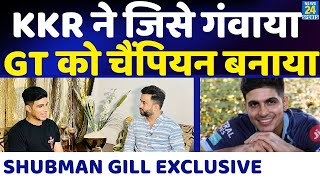 SHUBMAN GILL EXCLUSIVE | KKR | Gujarat Titans | Hardik Pandya | Ashish Nehra | IPL 2022